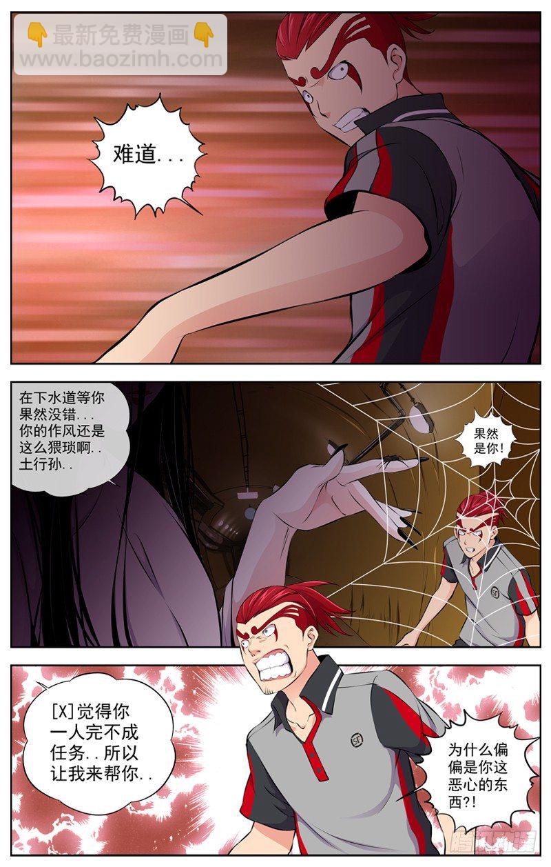 83.分裂14
