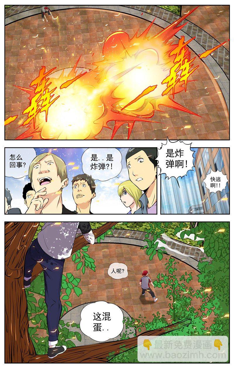 83.分裂3