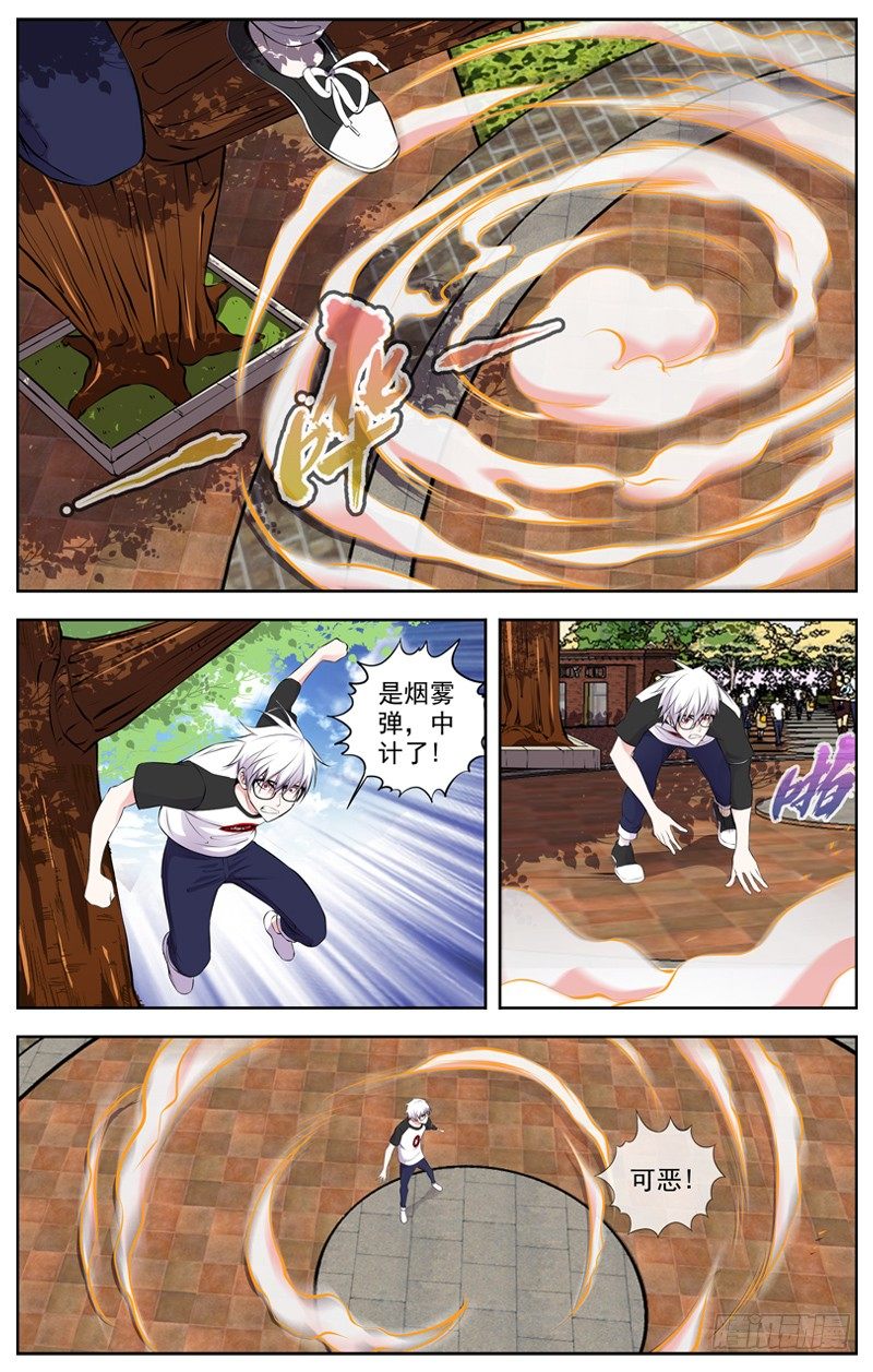 83.分裂5