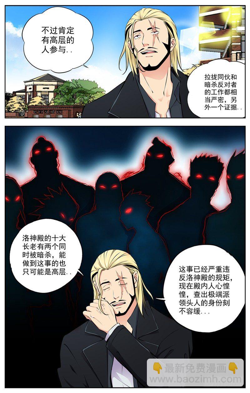 83.分裂9