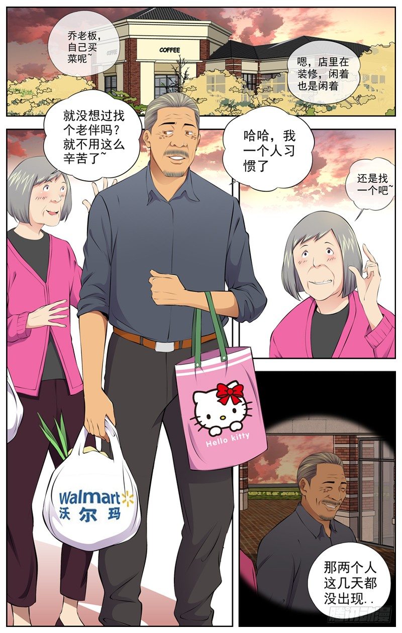 84.辞职0