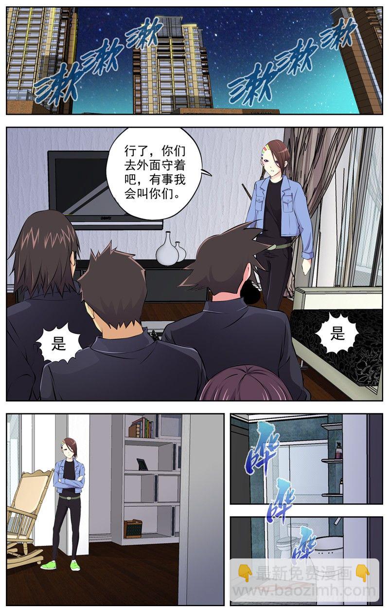 84.辞职5