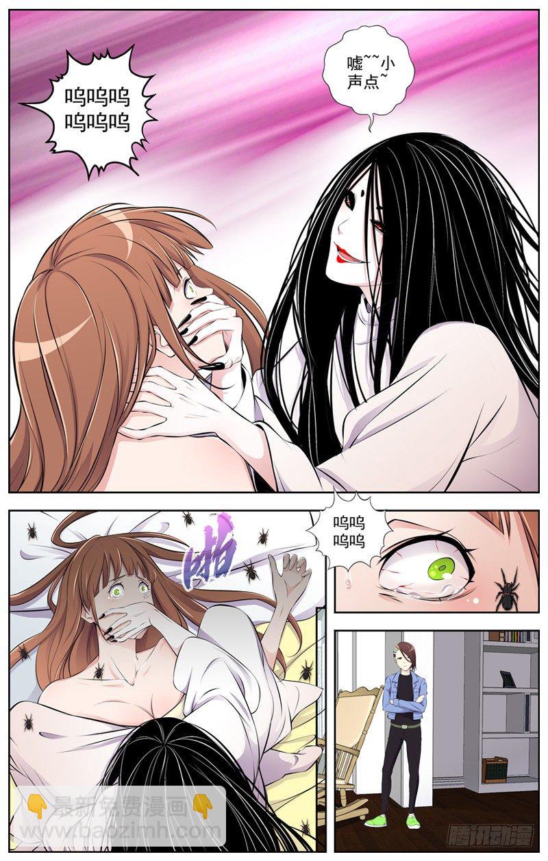 84.辞职9