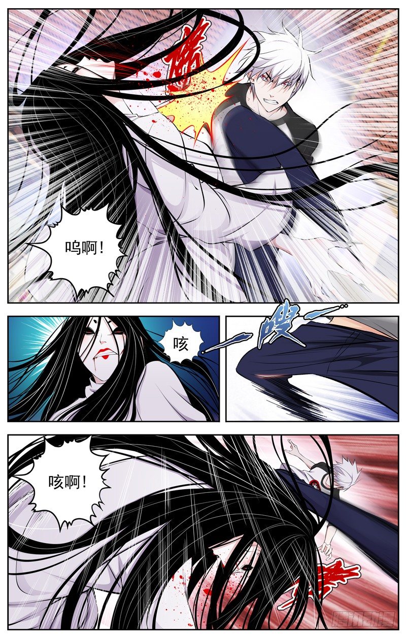 86.鬼VS幽灵3