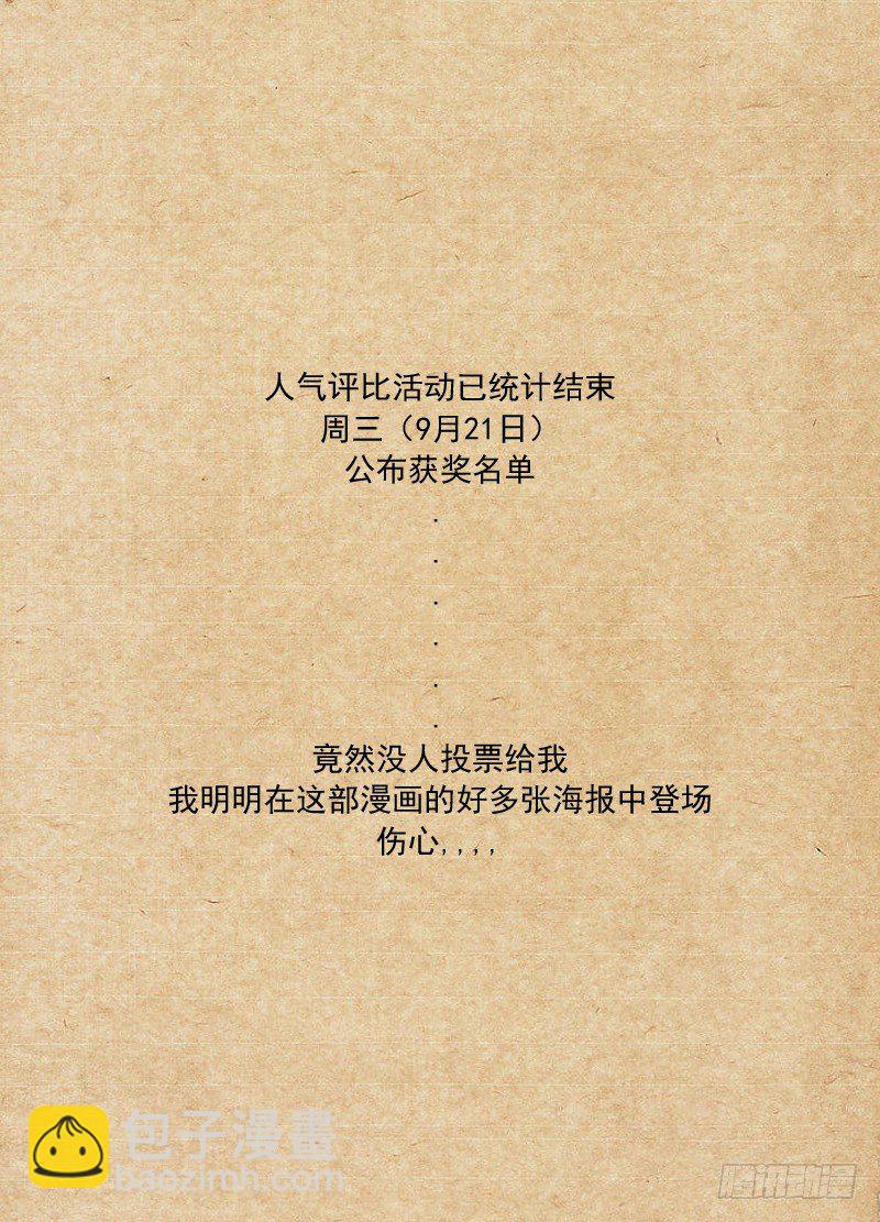 87.炸弹人游戏11
