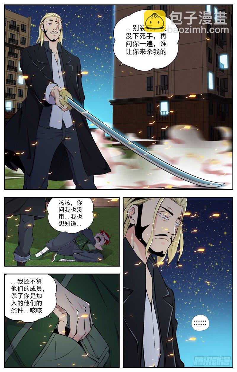 87.炸弹人游戏5
