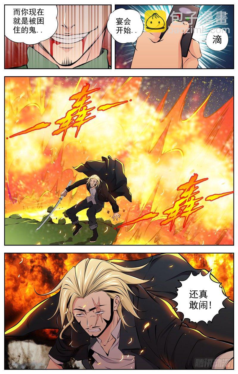 87.炸弹人游戏8