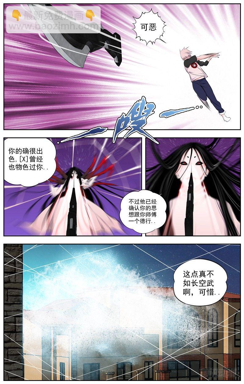 88:新派14