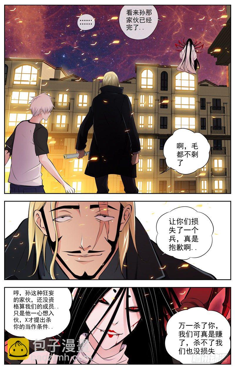 90.离开前的晚上11