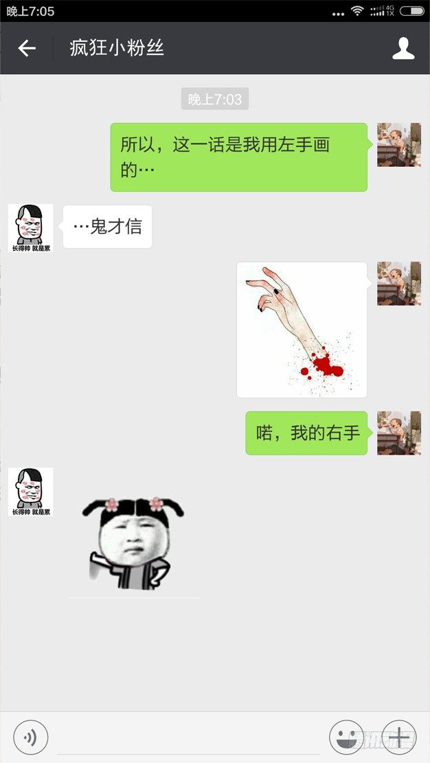 90.离开前的晚上17