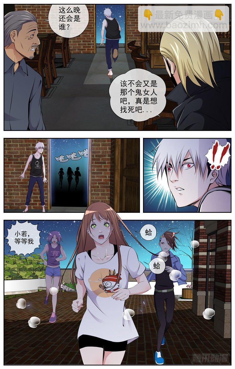 91.出发1