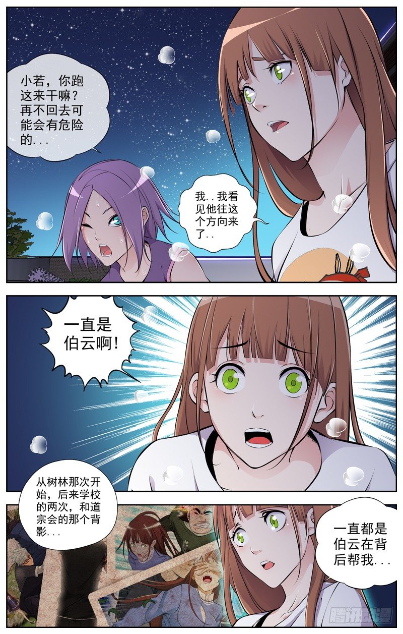 91.出发2