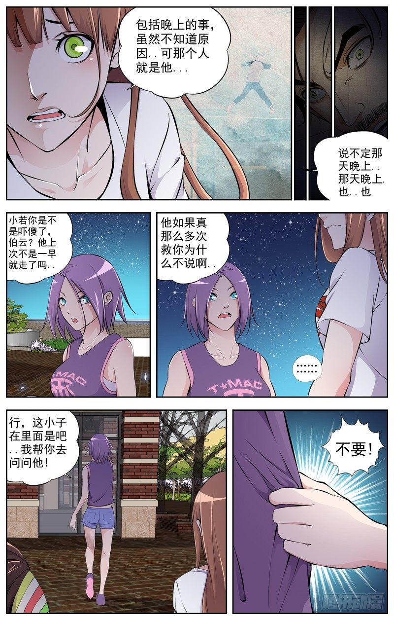 91.出发3