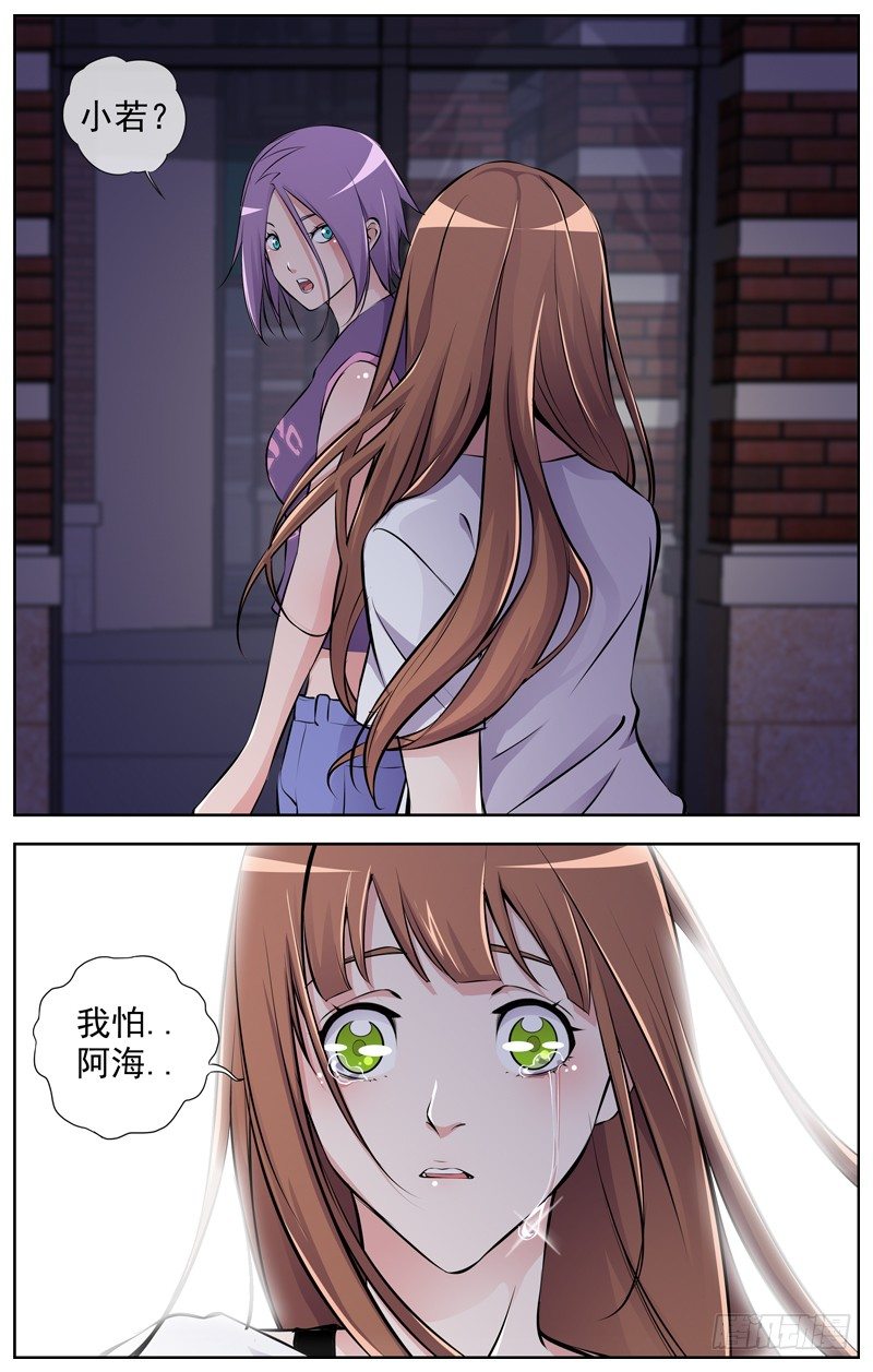 91.出发4