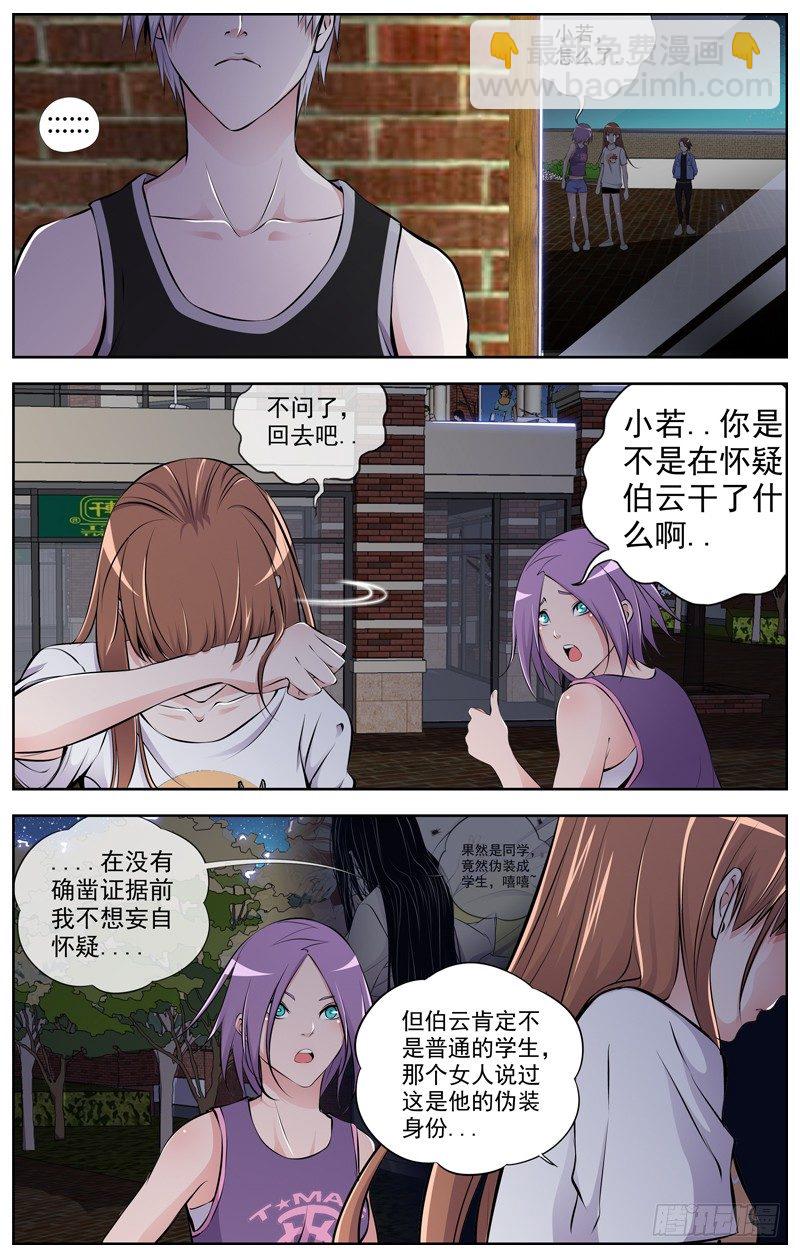 91.出发5