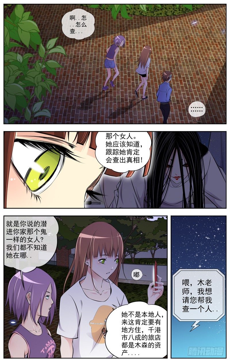 91.出发7