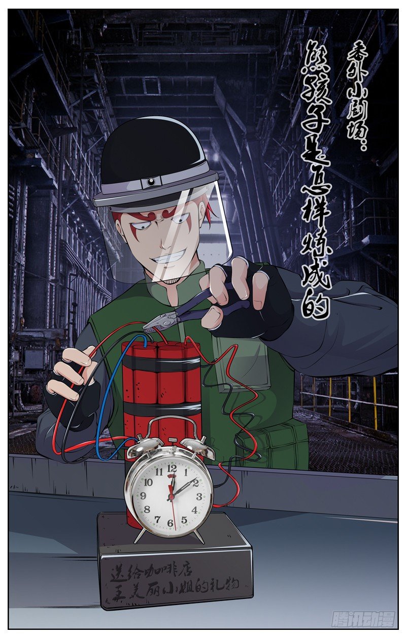 92.番外小剧场0
