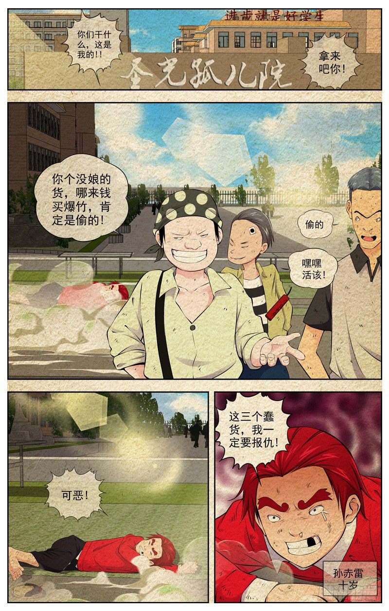 92.番外小剧场1