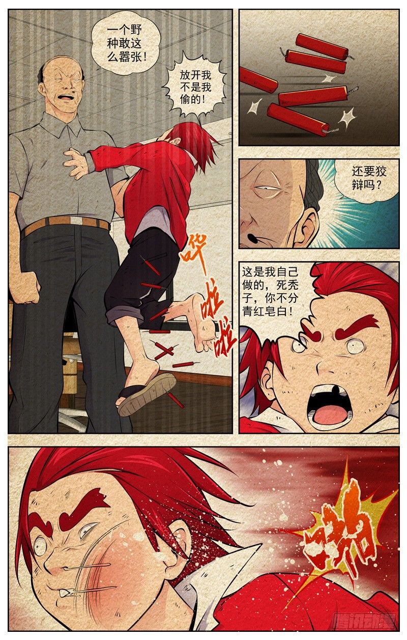 92.番外小剧场10