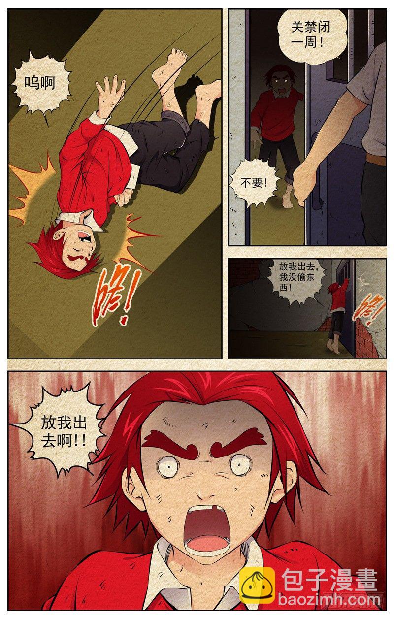 92.番外小剧场11