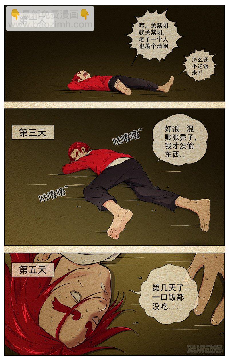92.番外小剧场12