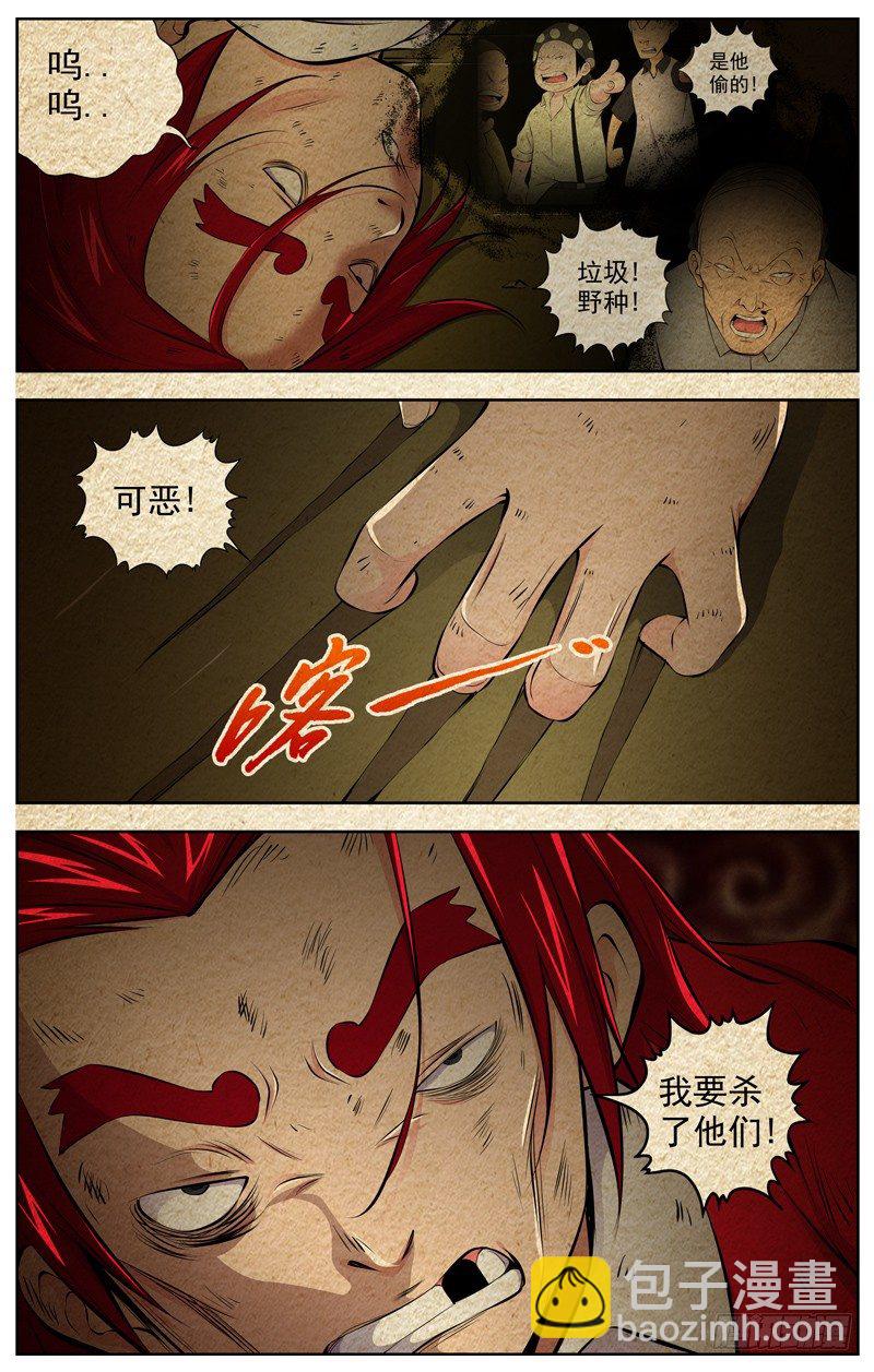 92.番外小剧场13