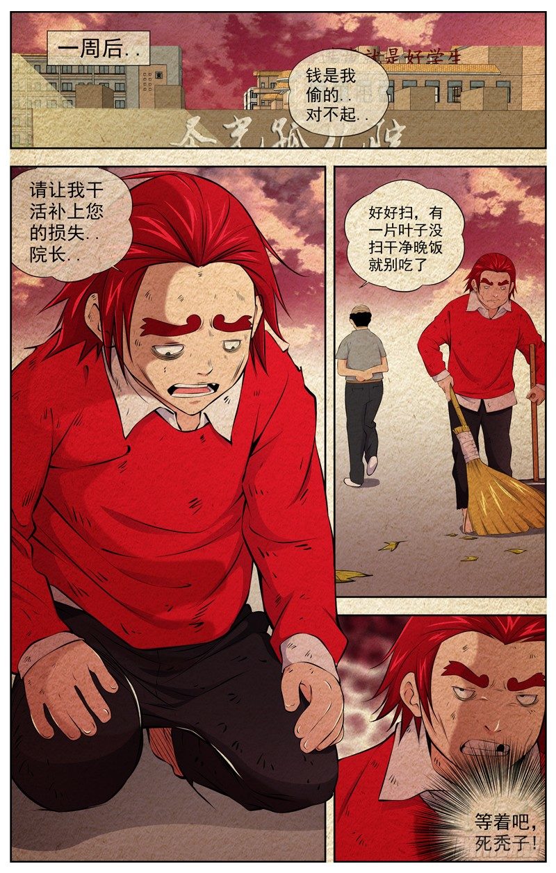 92.番外小剧场14