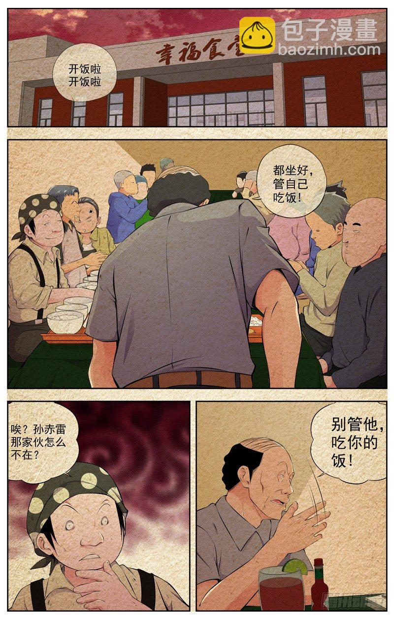 92.番外小剧场15