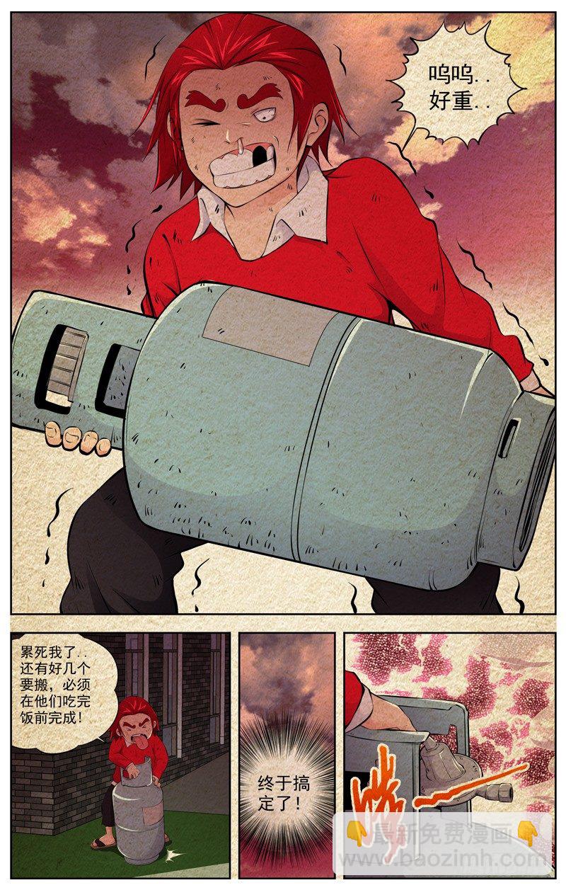 92.番外小剧场16