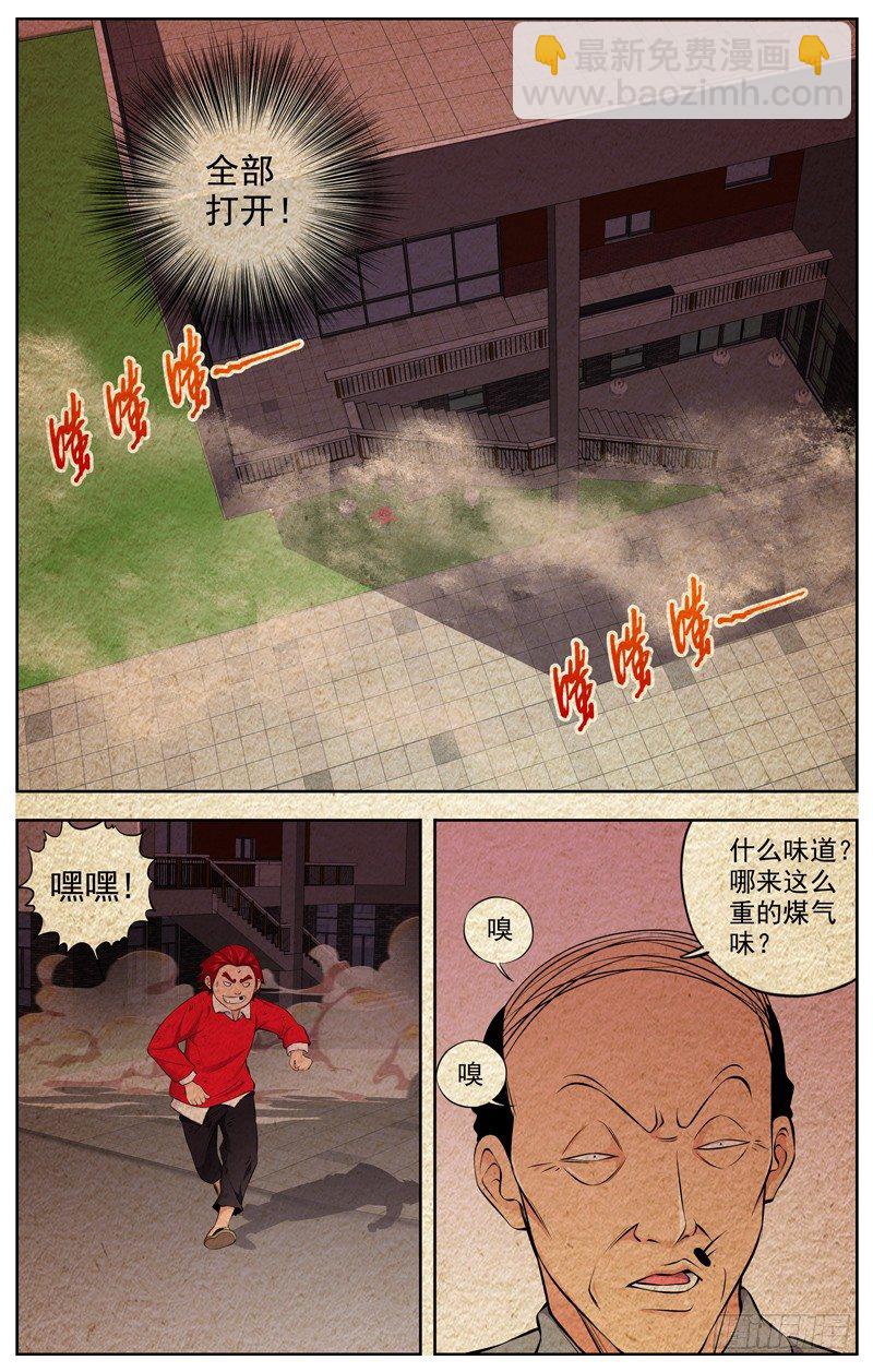92.番外小剧场17