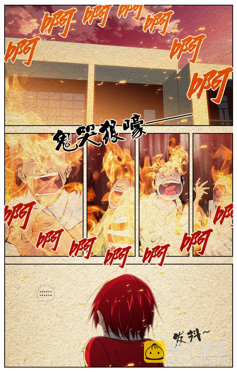 92.番外小剧场22