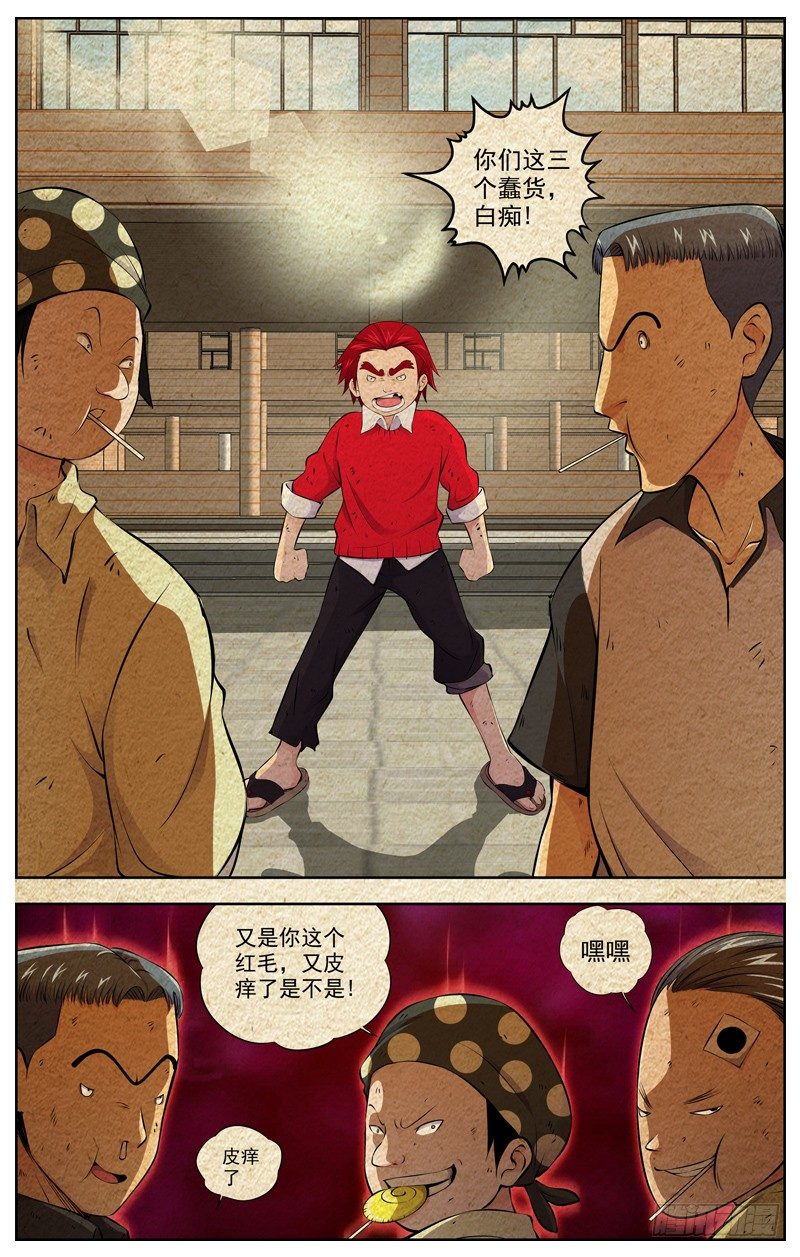 92.番外小剧场3