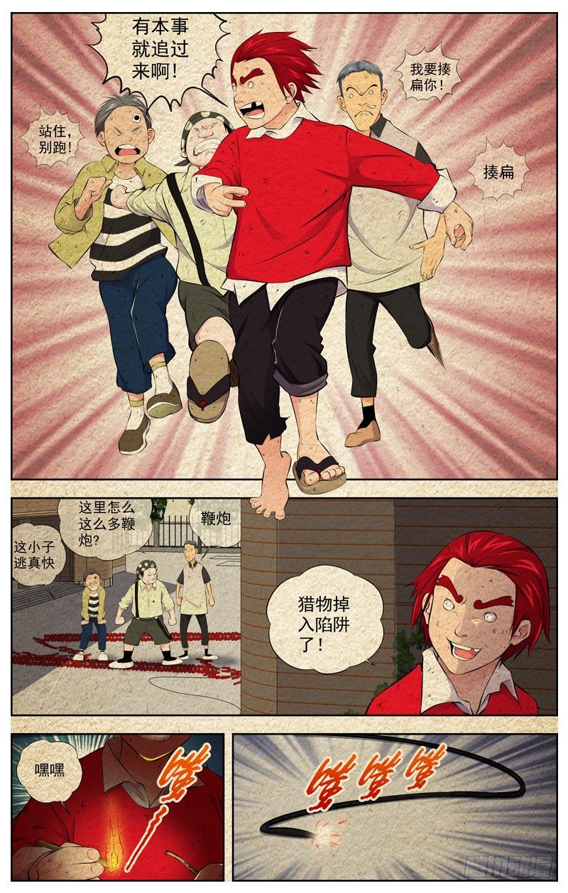 92.番外小剧场4
