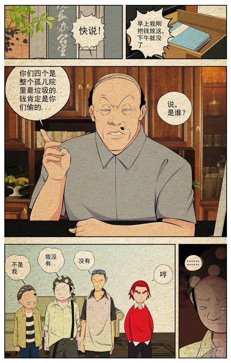 92.番外小剧场7