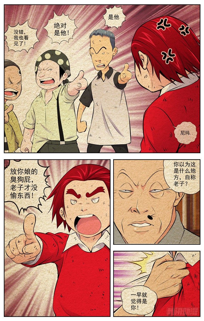 92.番外小剧场9