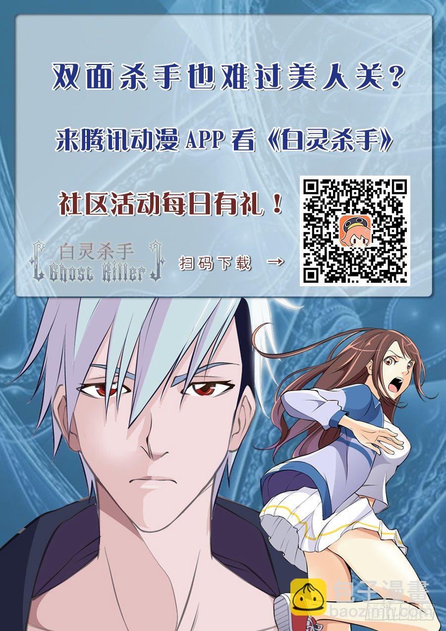93.消失的第八人11