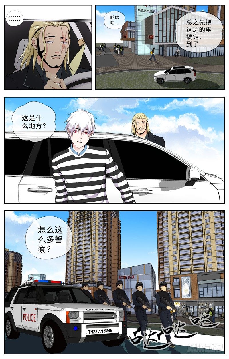 93.消失的第八人3