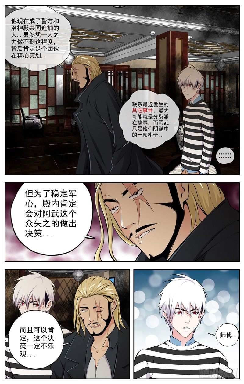 94.教堂0