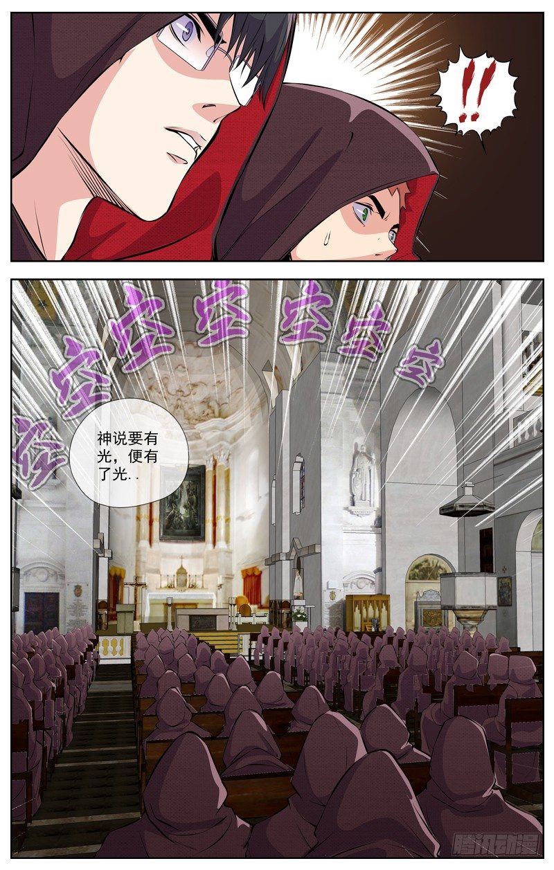94.教堂13