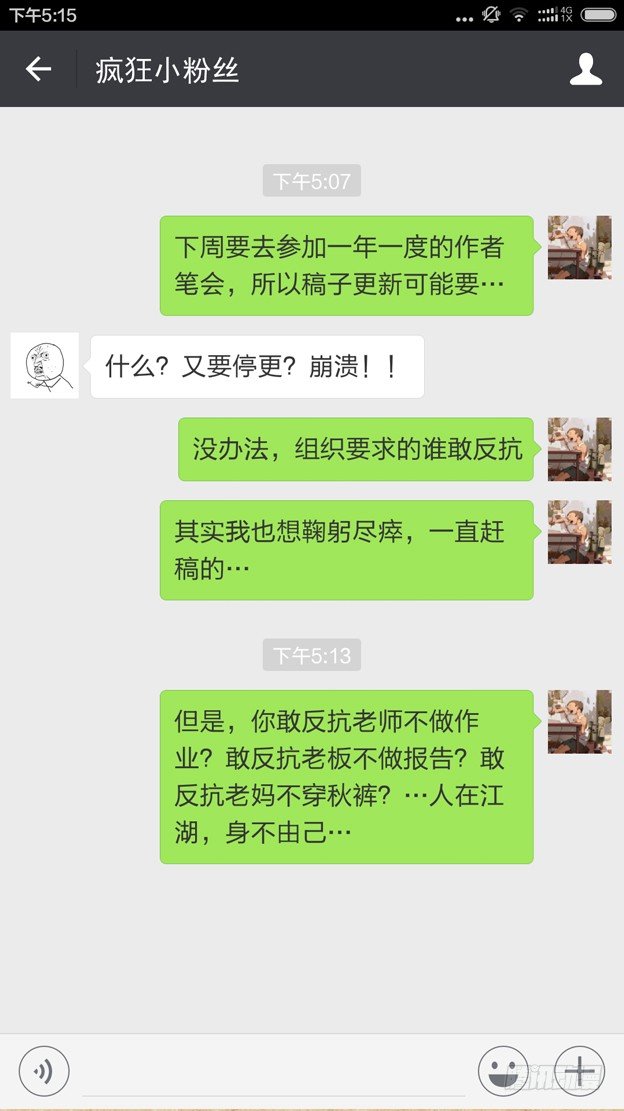 94.教堂14