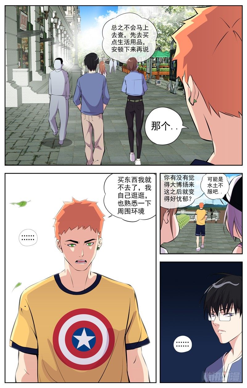 94.教堂6