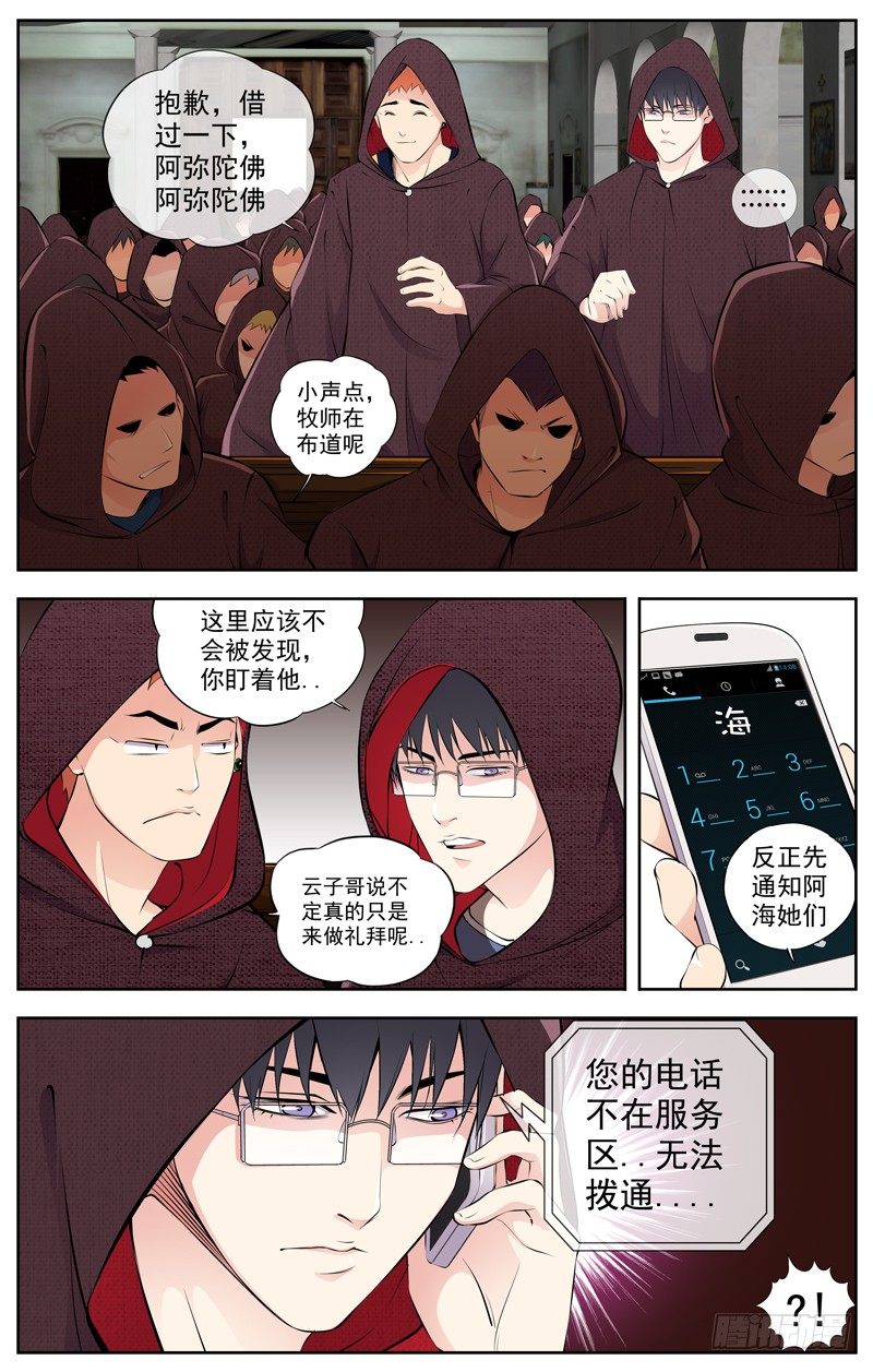 95.面具0