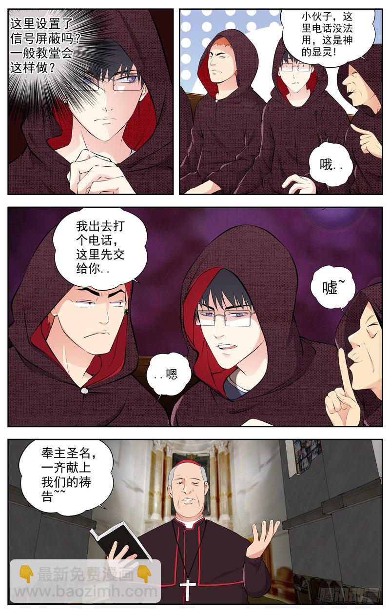 95.面具1