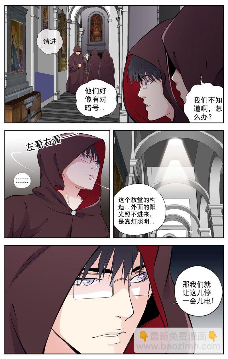 95.面具4