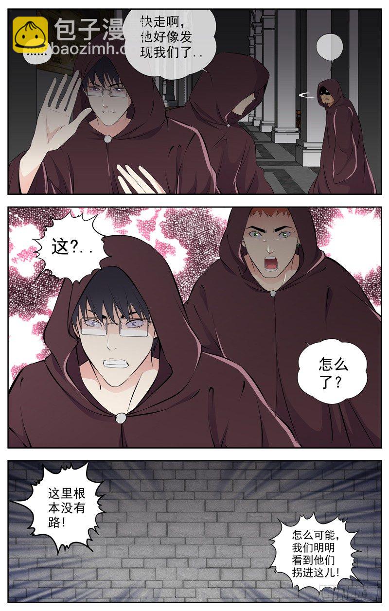 95.面具8