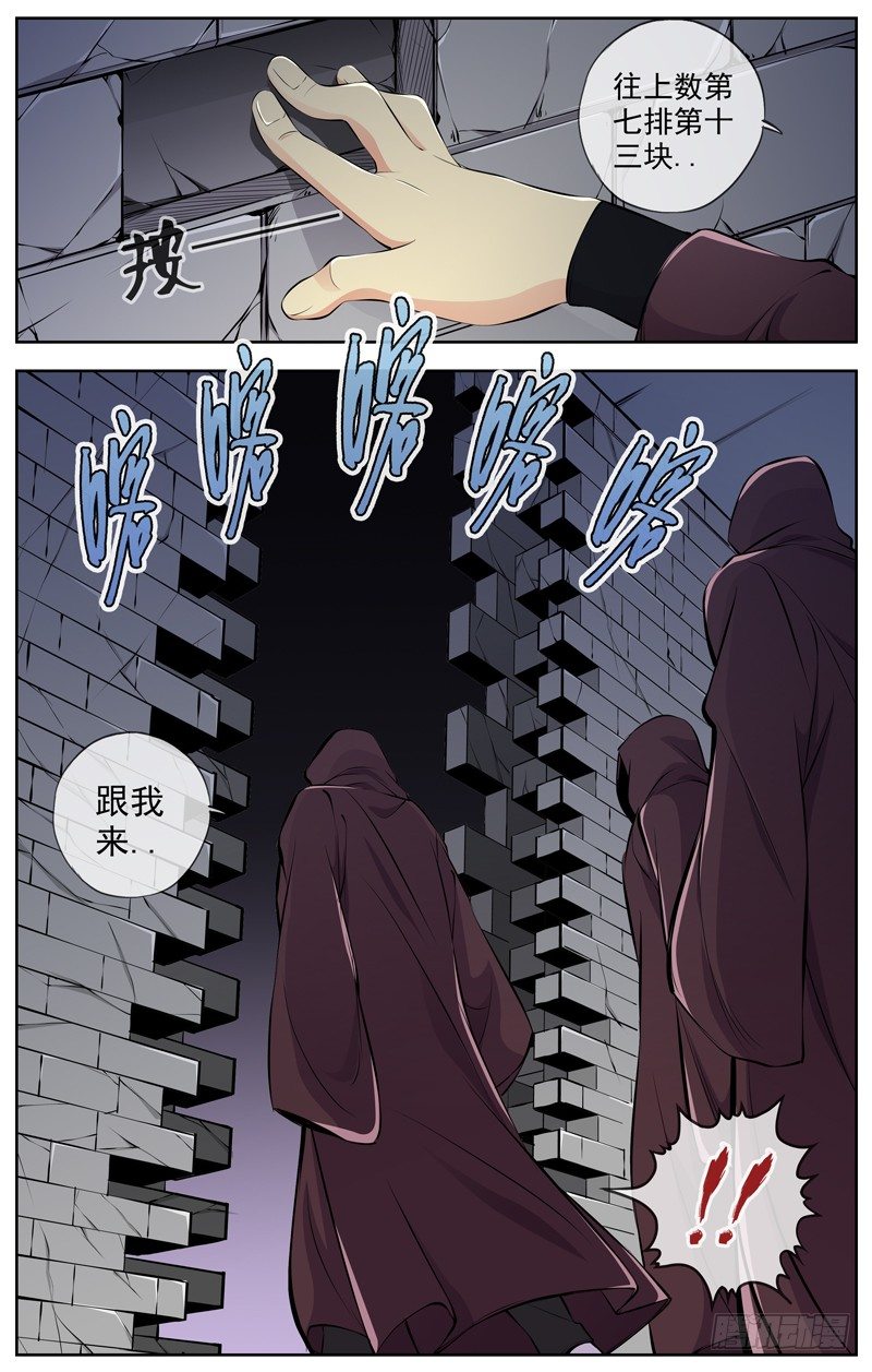 96.大长老1
