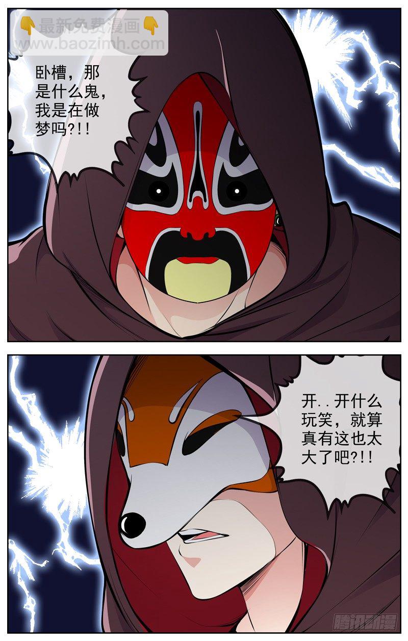 96.大长老10