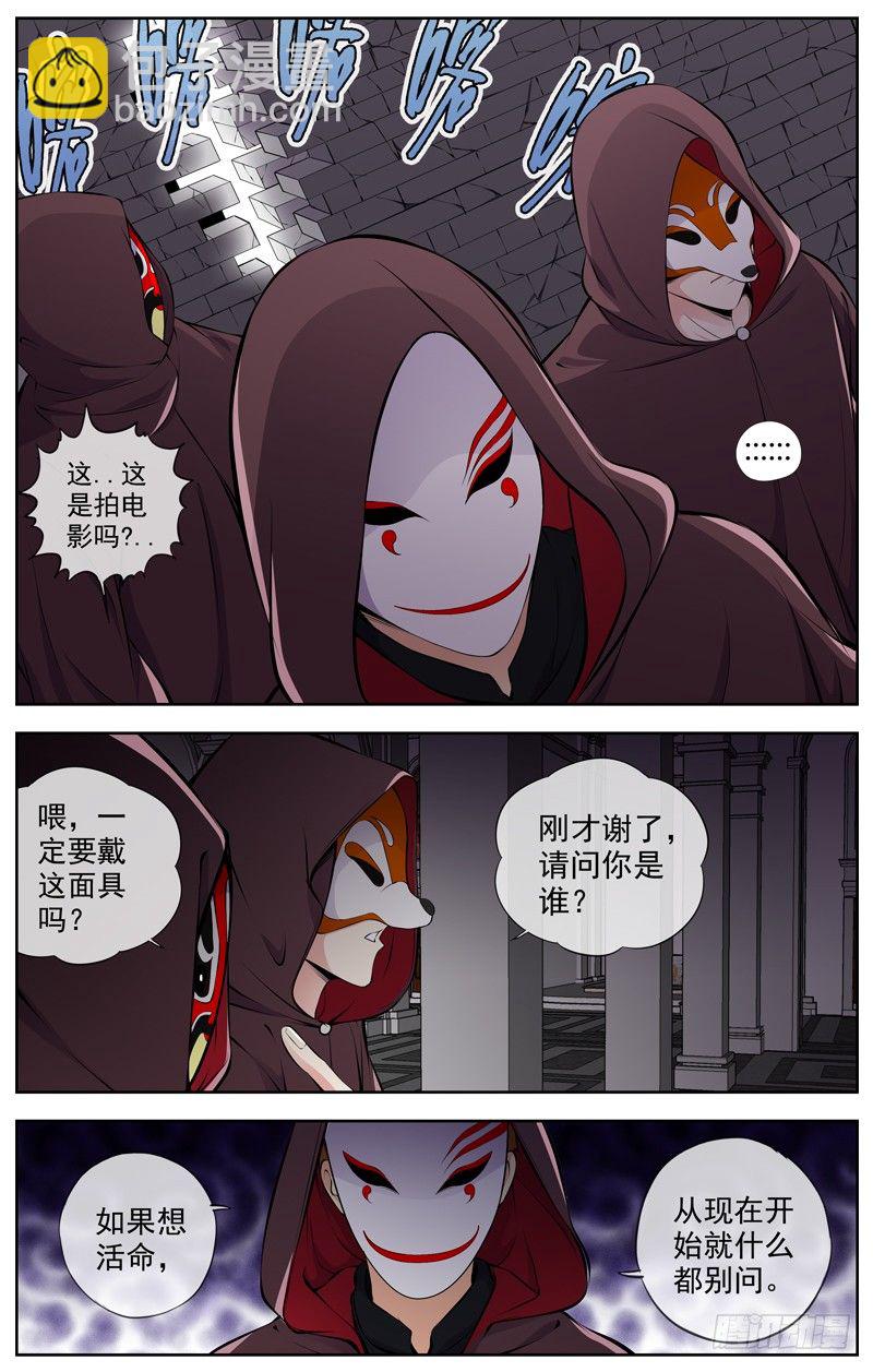 96.大长老2