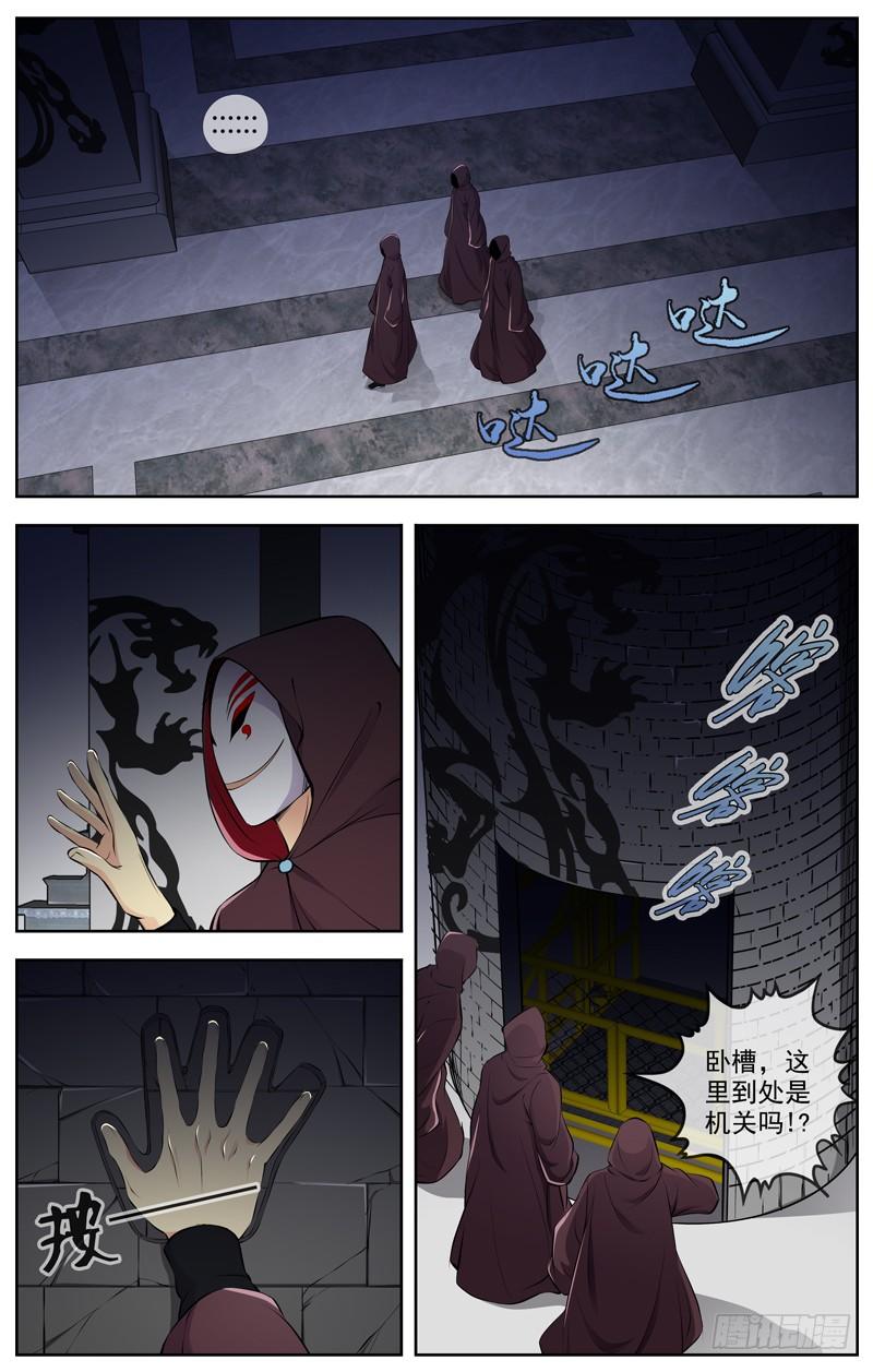 96.大长老3