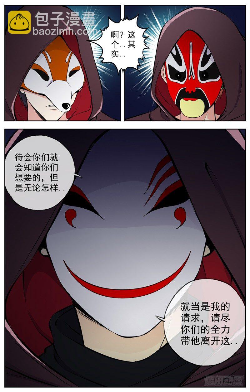 96.大长老5
